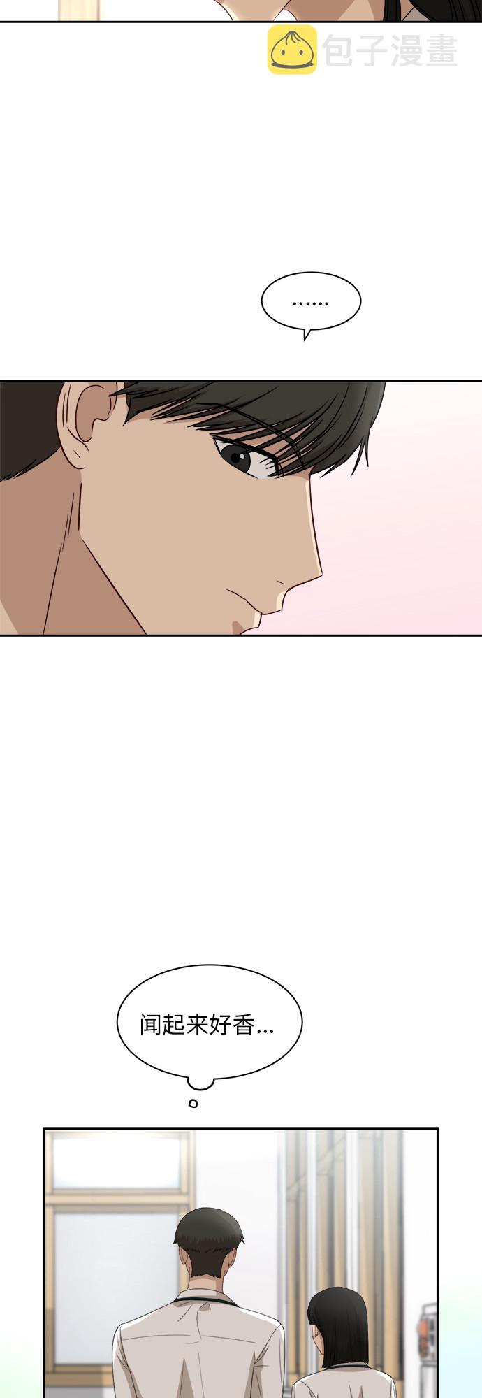 [第53话] 经常想起6