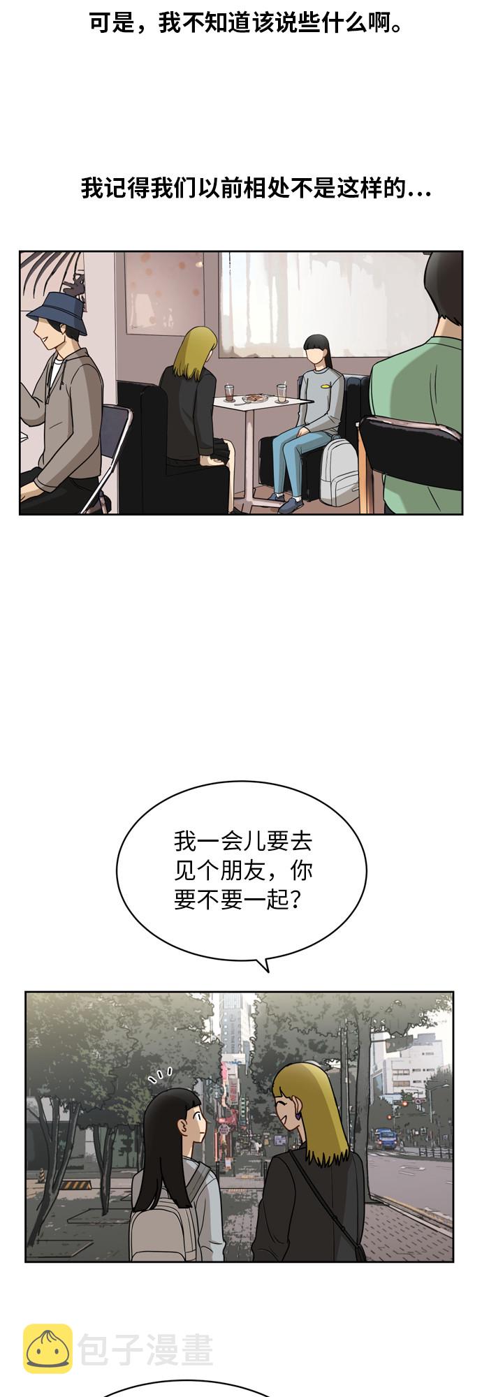 [第13话] 未知的世界36