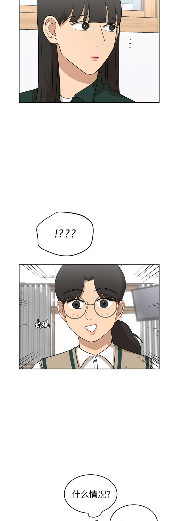 [第27话] 张晓燕（1）36
