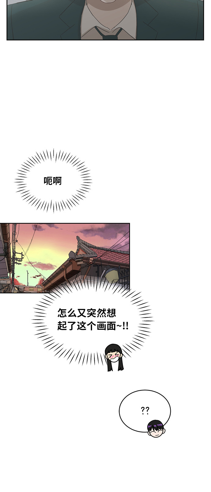 [第22话] 视线集中15