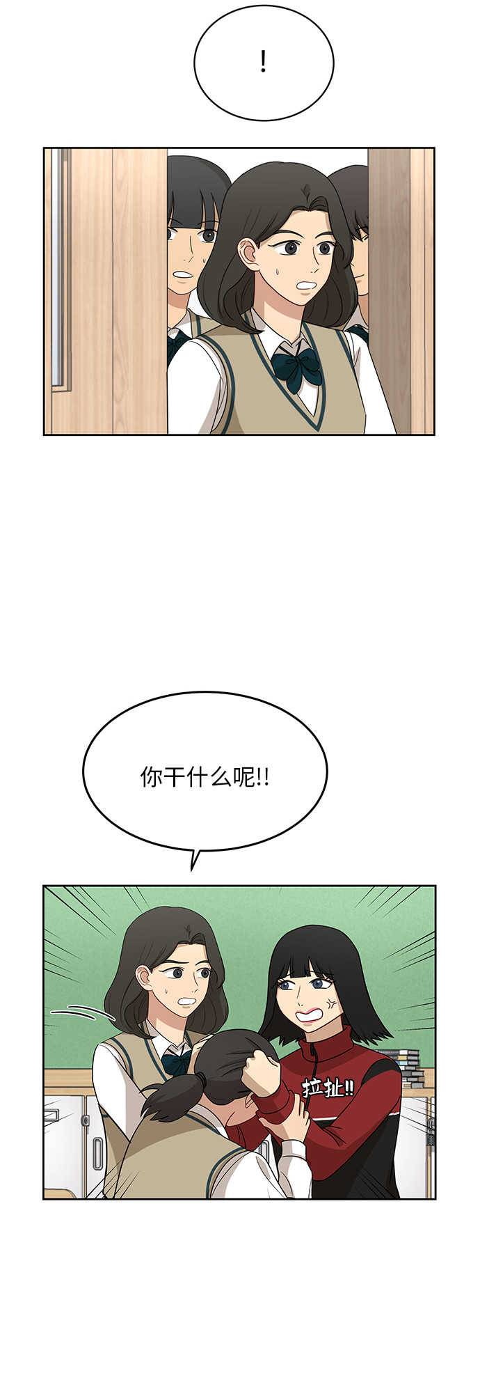 [第30话] 张晓燕（4）7