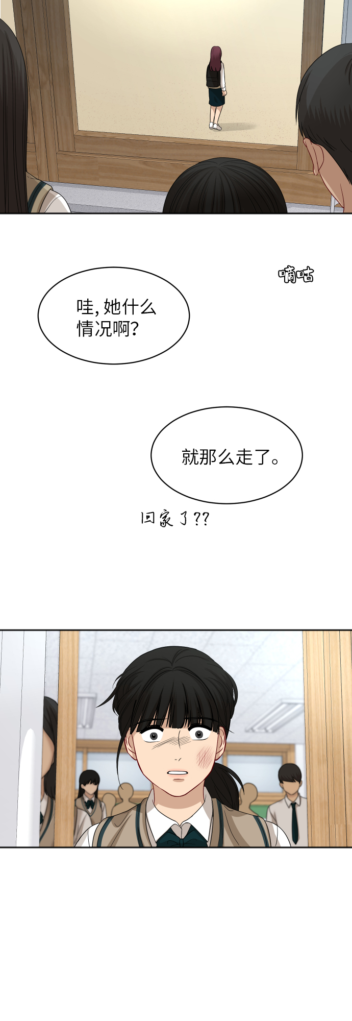 [第84话] 反击67