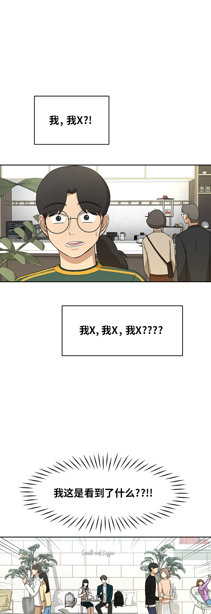 [第27话] 张晓燕（1）22