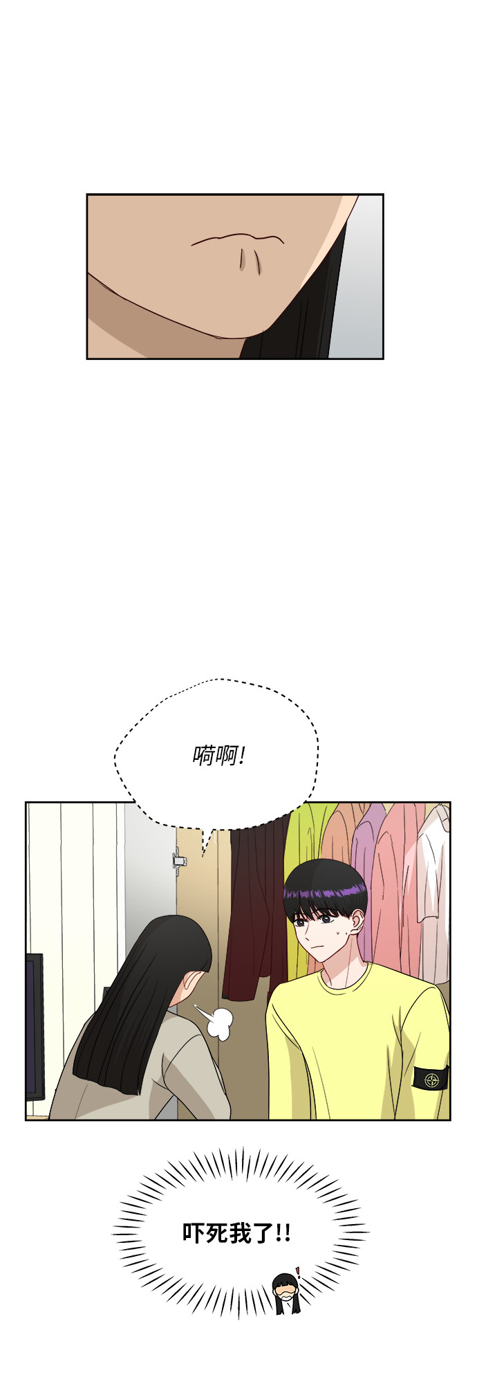 [第37话] 爸爸回来了（2）18