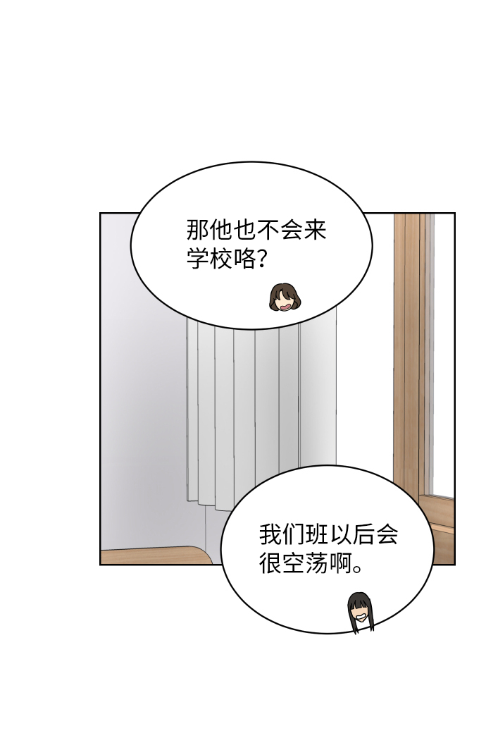 [第87话] 时间12