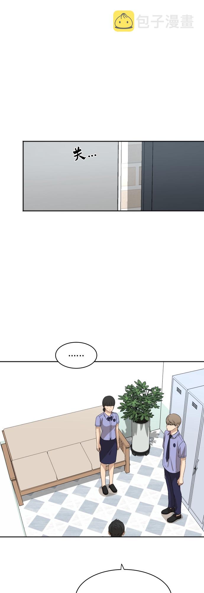 [第61话] 重要的朋友（1）9