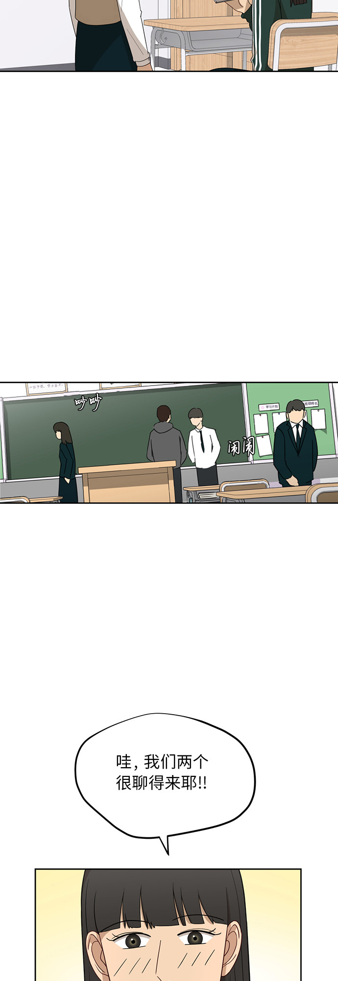 [第27话] 张晓燕（1）42