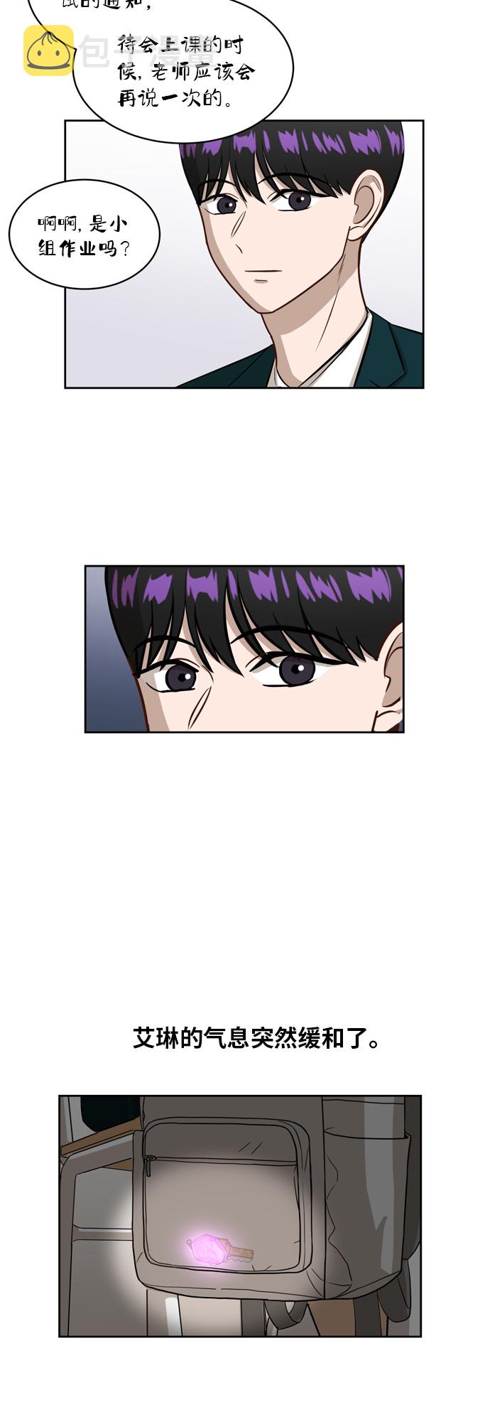 [第15话] 因爲我们是朋友36