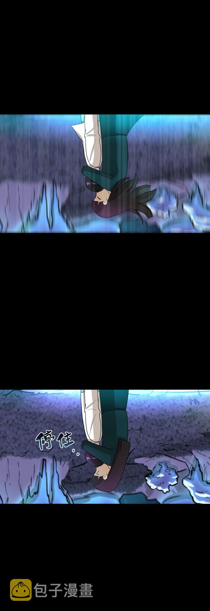 [第13话] 未知的世界4