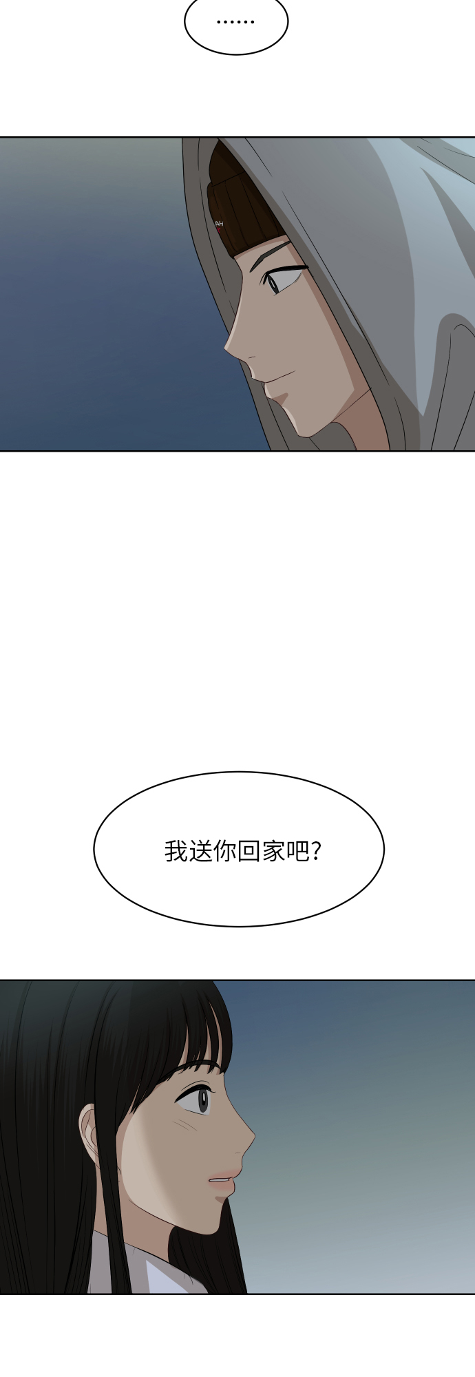[第90话] 最终话42