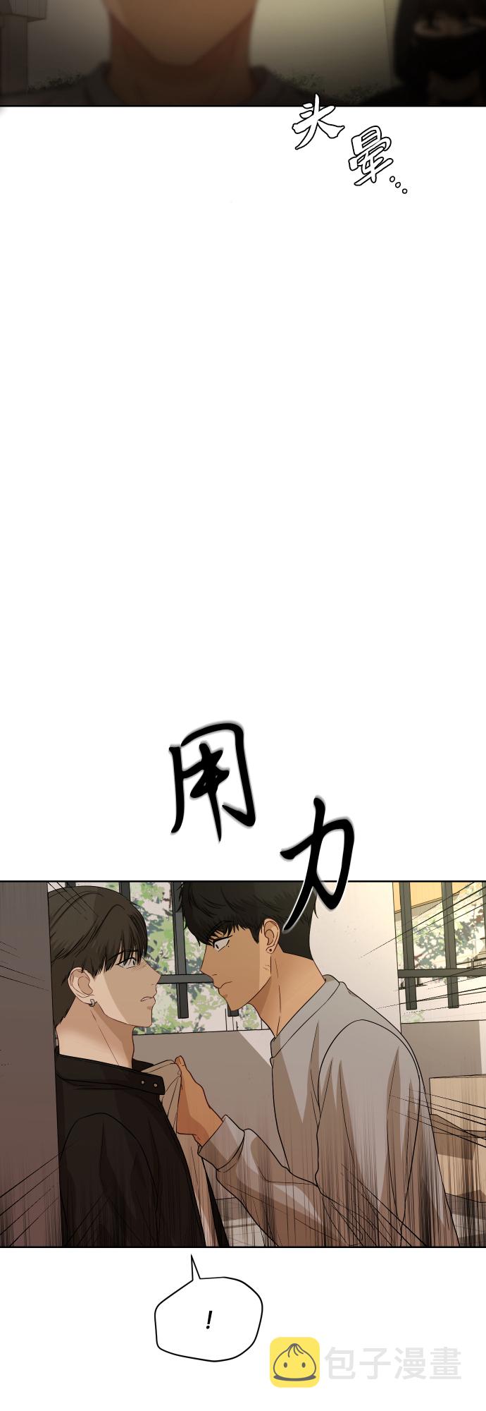 [第81话] 校庆（4）26
