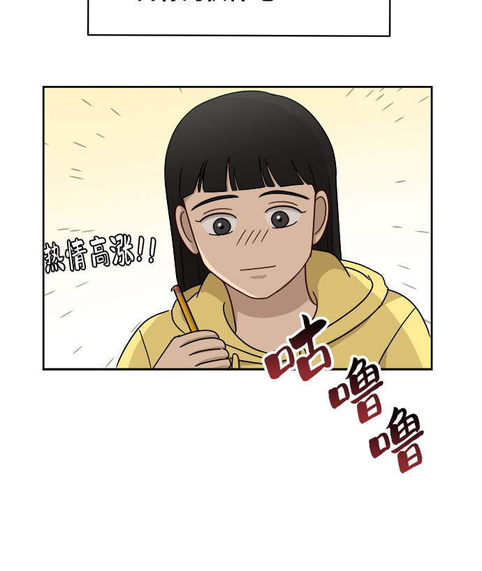 [第19话] 善意30