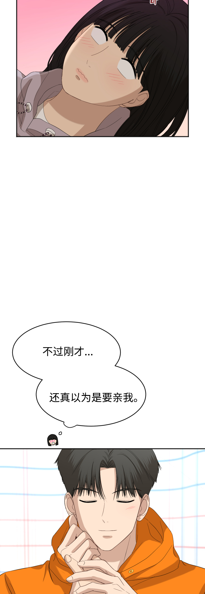[第74话] 有话要说？30
