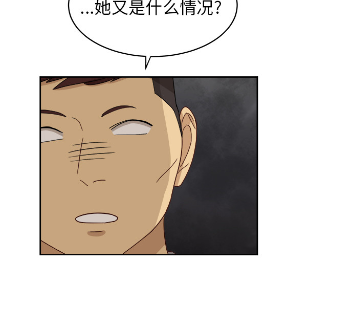 [第39话] 爸爸回来了（4）41