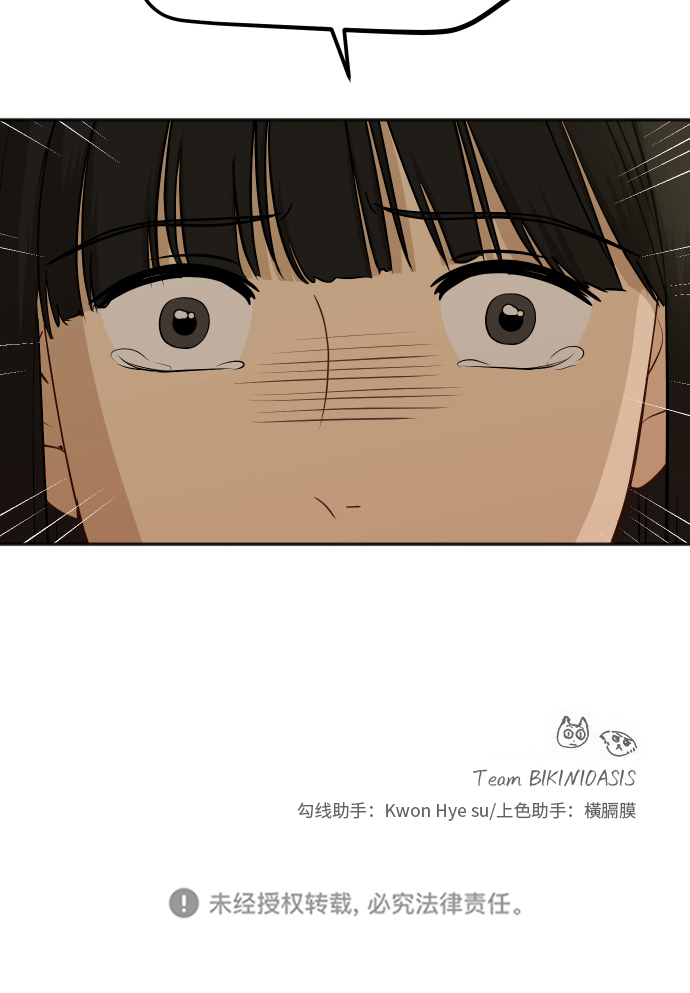 [第81话] 校庆（4）70
