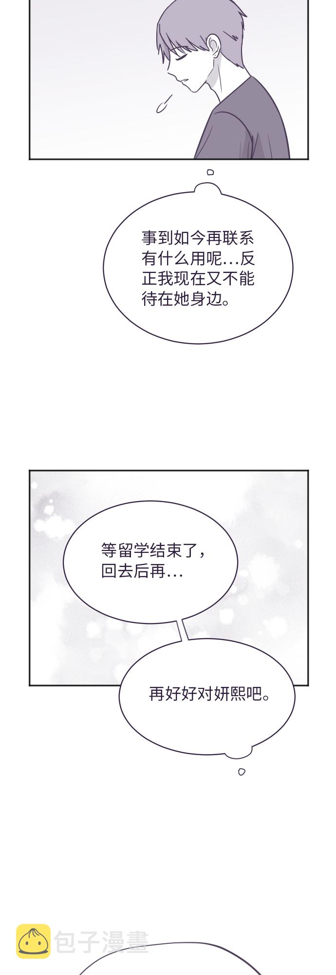 【免费】彩蛋及後记16