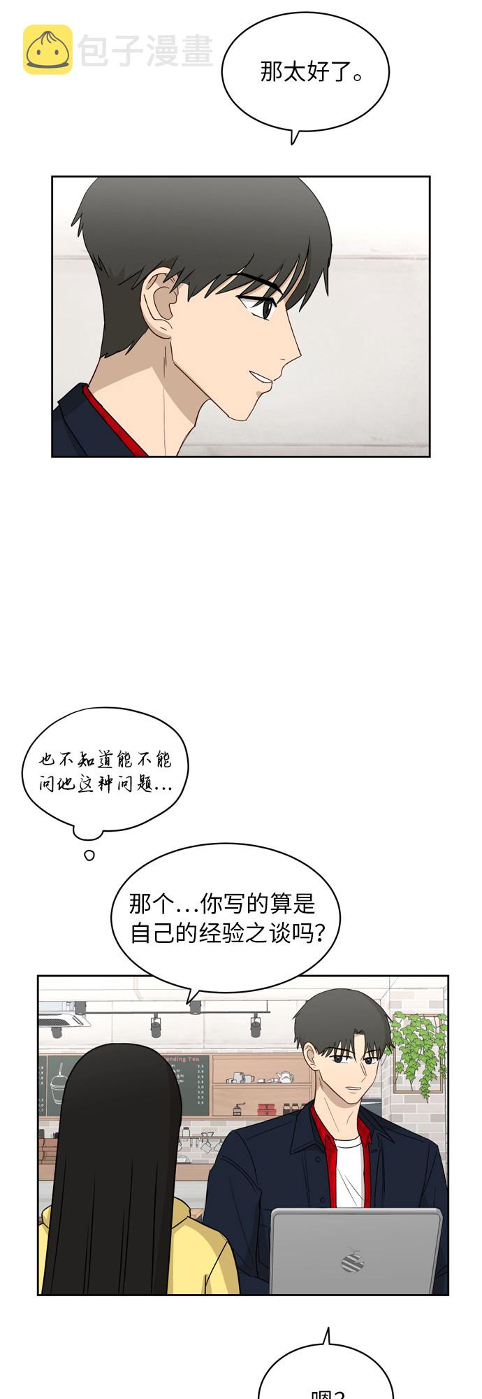 [第19话] 善意23