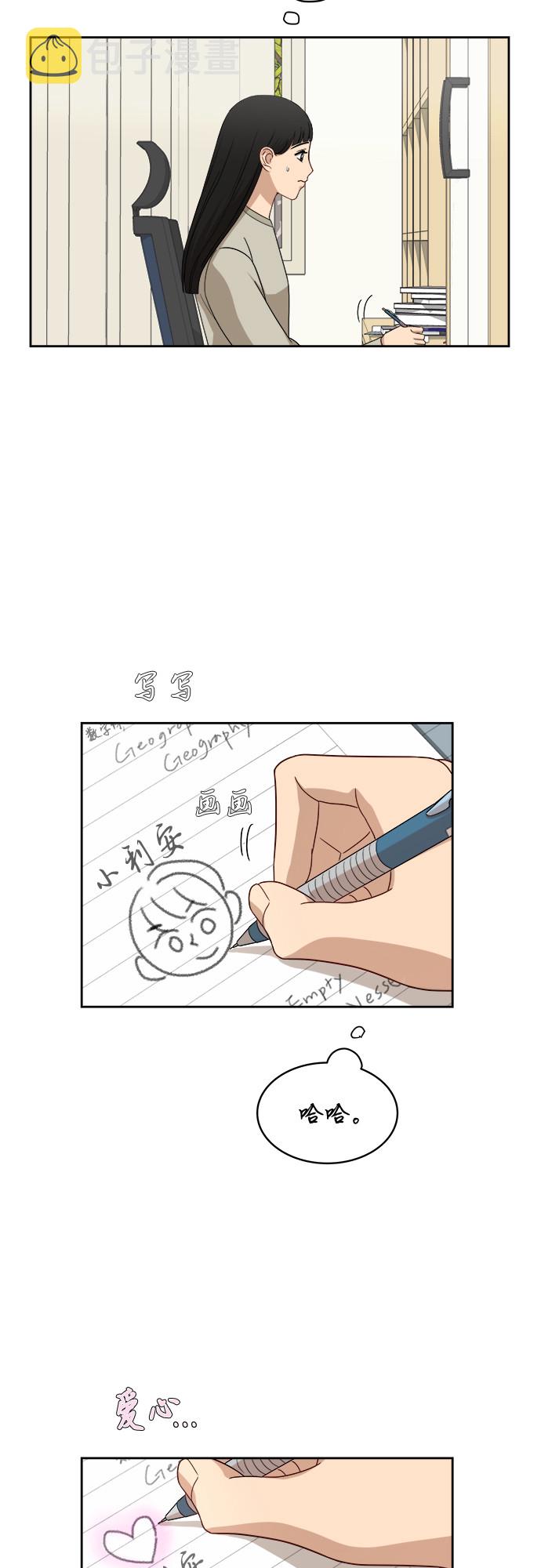 [第35话] 该怎麽办？23