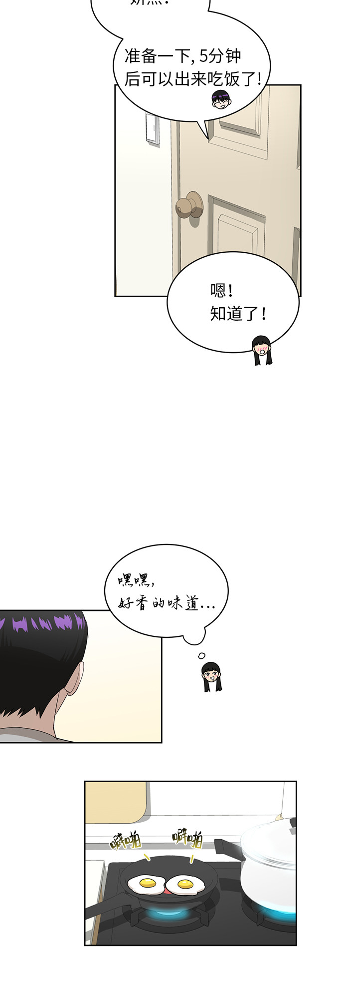 [第30话] 张晓燕（4）44