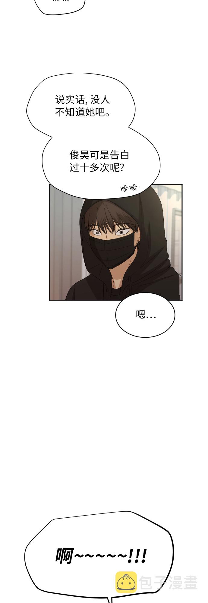 [第81话] 校庆（4）6