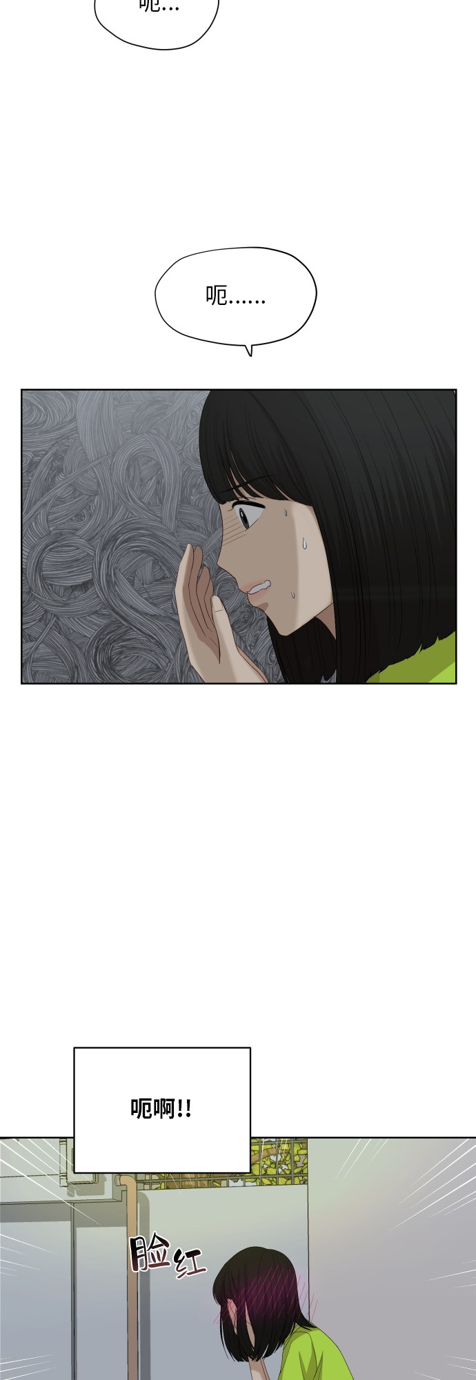 [第59话] 电影院兼职（6）9
