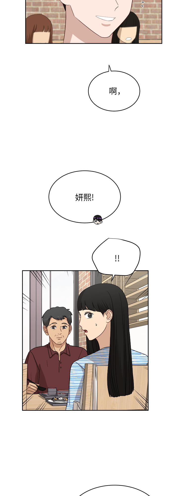 [第39话] 爸爸回来了（4）11