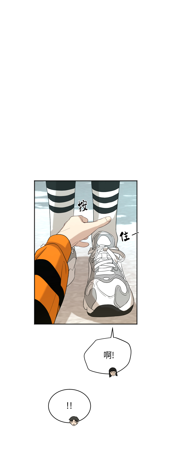 [第73话] 技术故障24