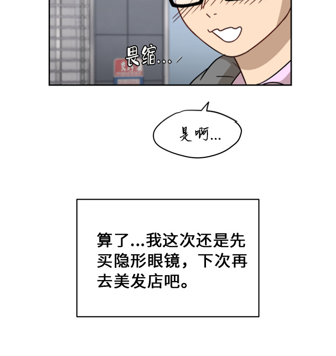 [第10话] 曾经想做之事16