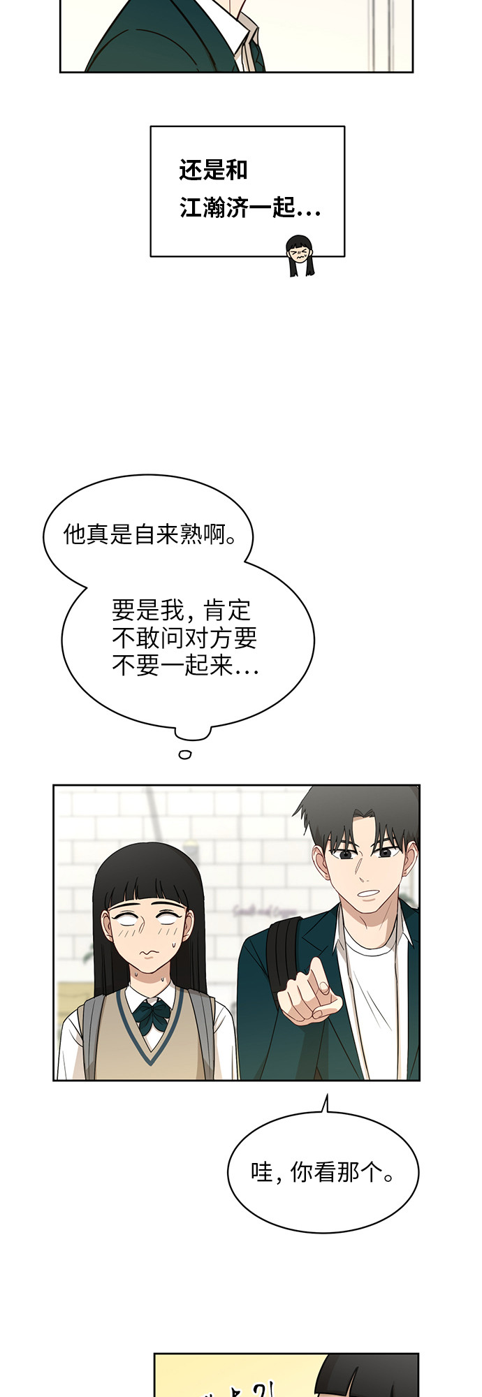 [第27话] 张晓燕（1）4