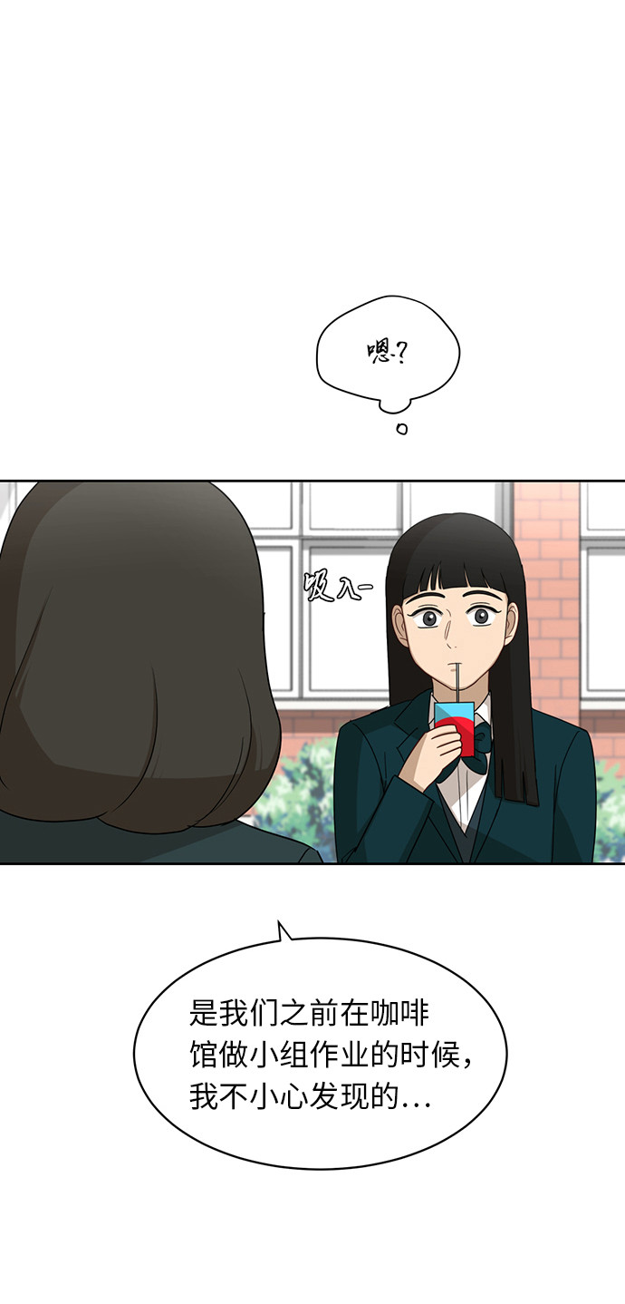 [第20话] 哪怕只有一人37