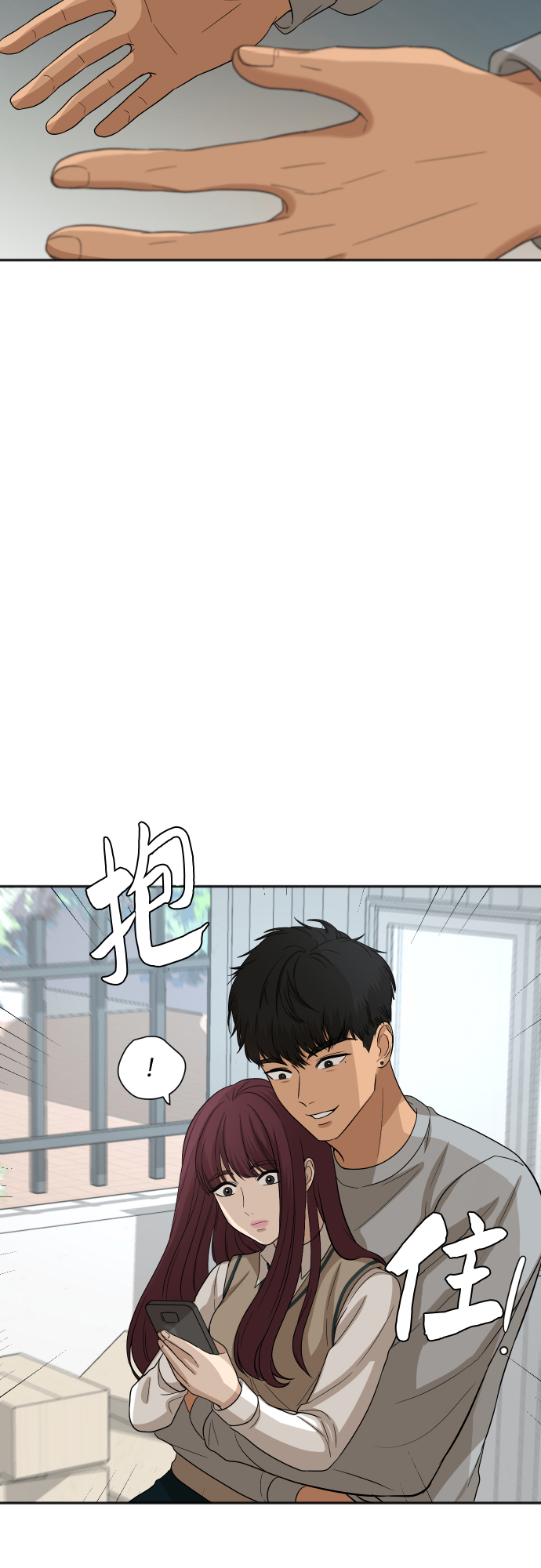 [第79话] 校庆（2）26