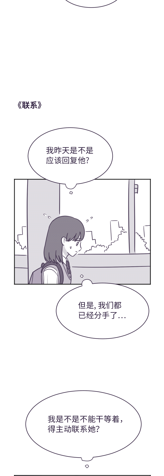 【免费】彩蛋及後记14