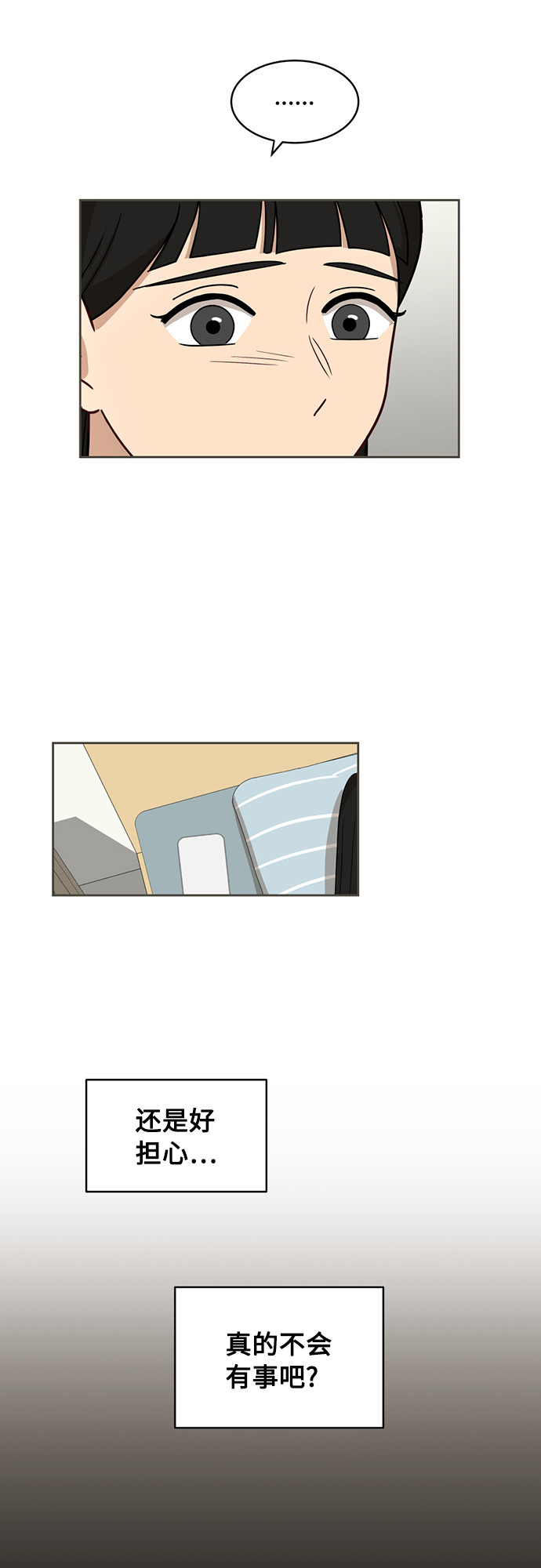 [第25话] 什麽话38