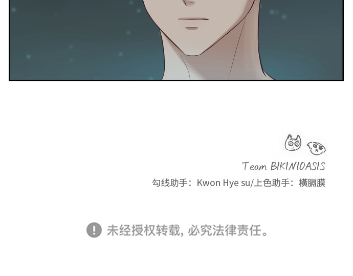 [第63话] 还是朋友？56