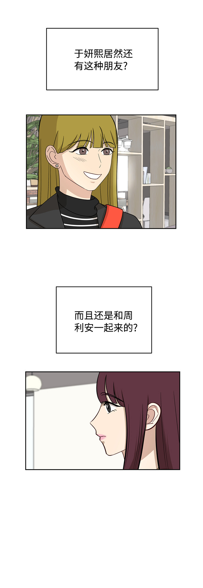 [第25话] 什麽话9