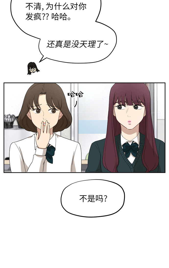 [第28话] 张晓燕（2）10