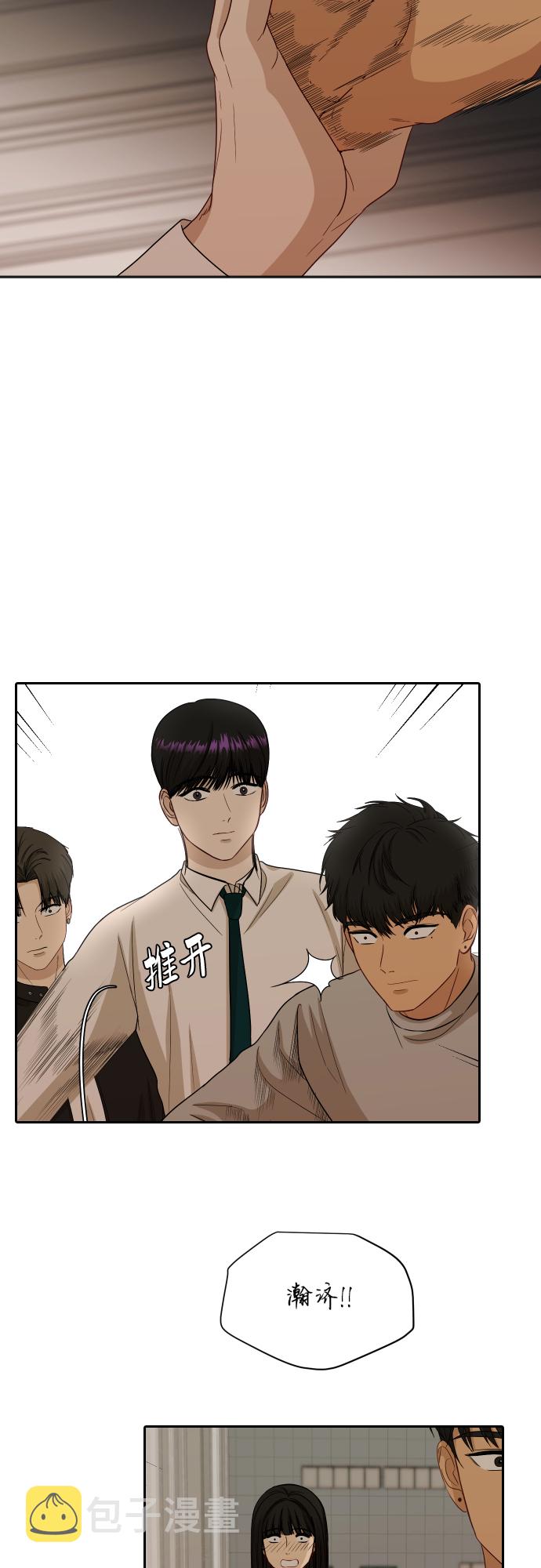 [第83话] 校庆结束7