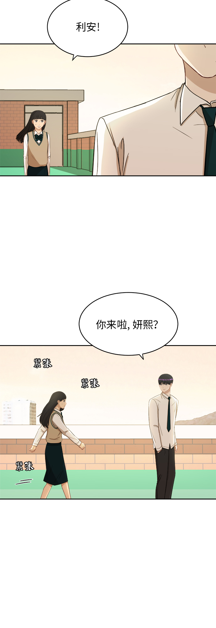 [第43话] 我都知道33