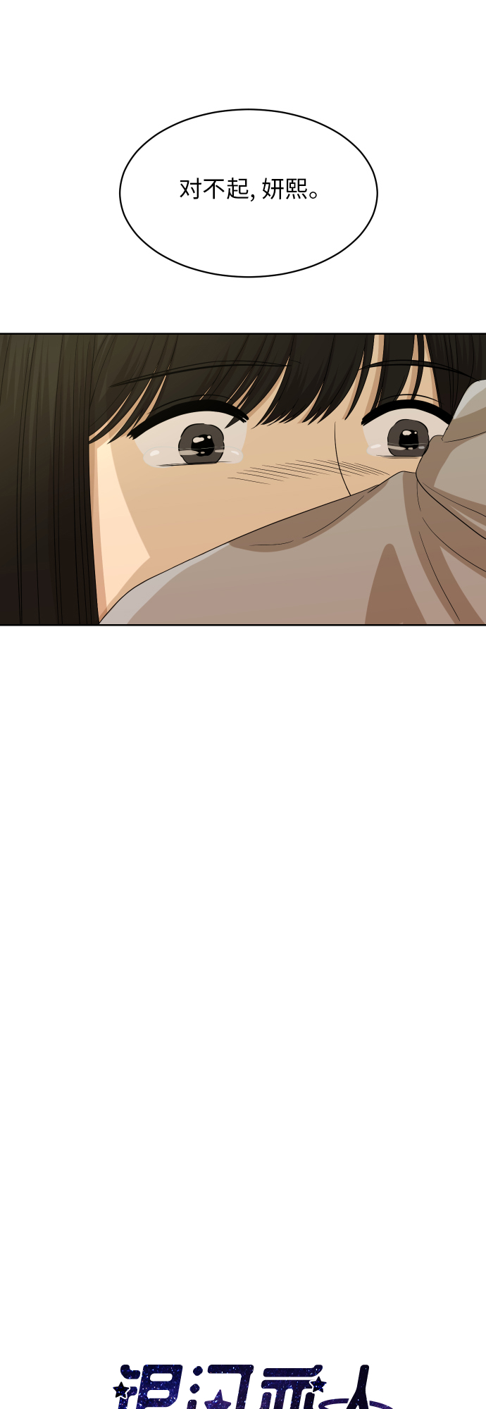 [第87话] 时间3