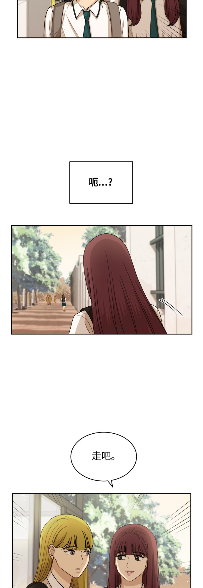 [第51话] 新的变化40