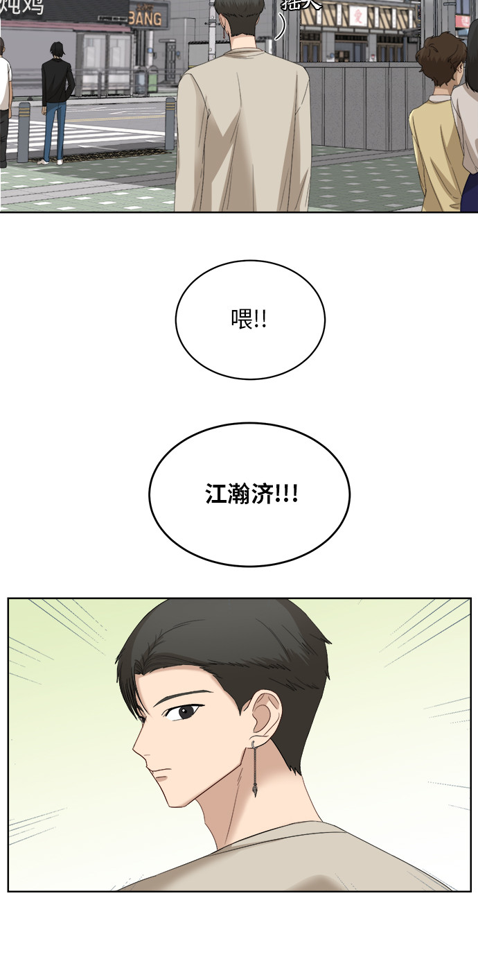 [第57话] 电影院兼职（4）16