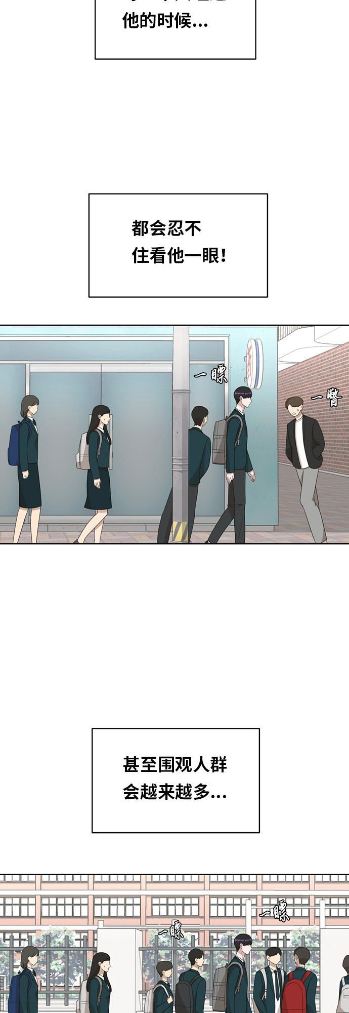[第22话] 视线集中25