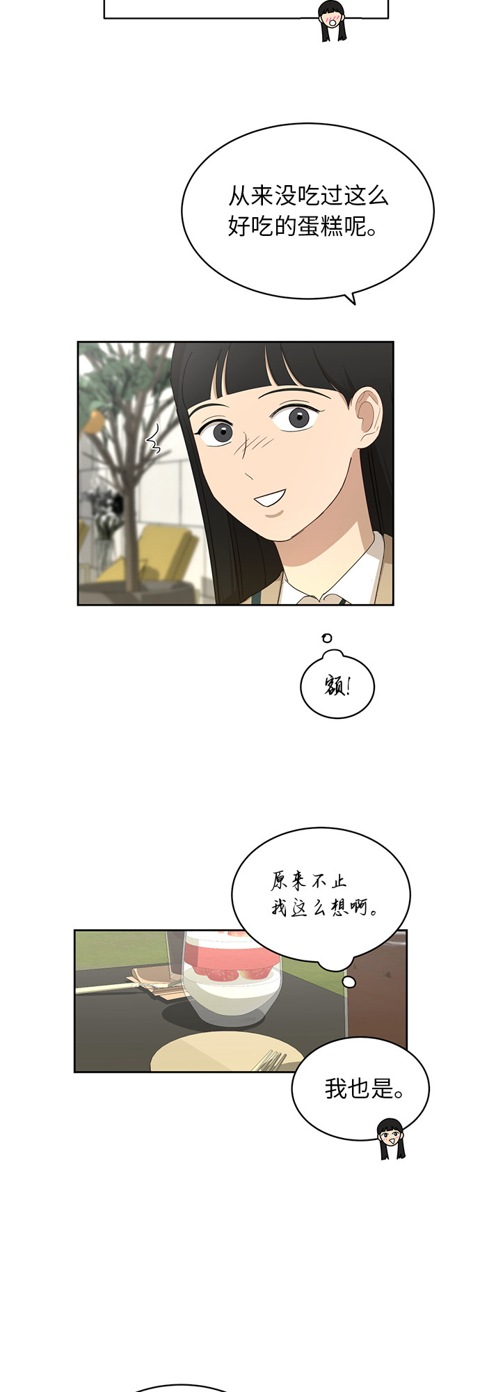 [第27话] 张晓燕（1）11