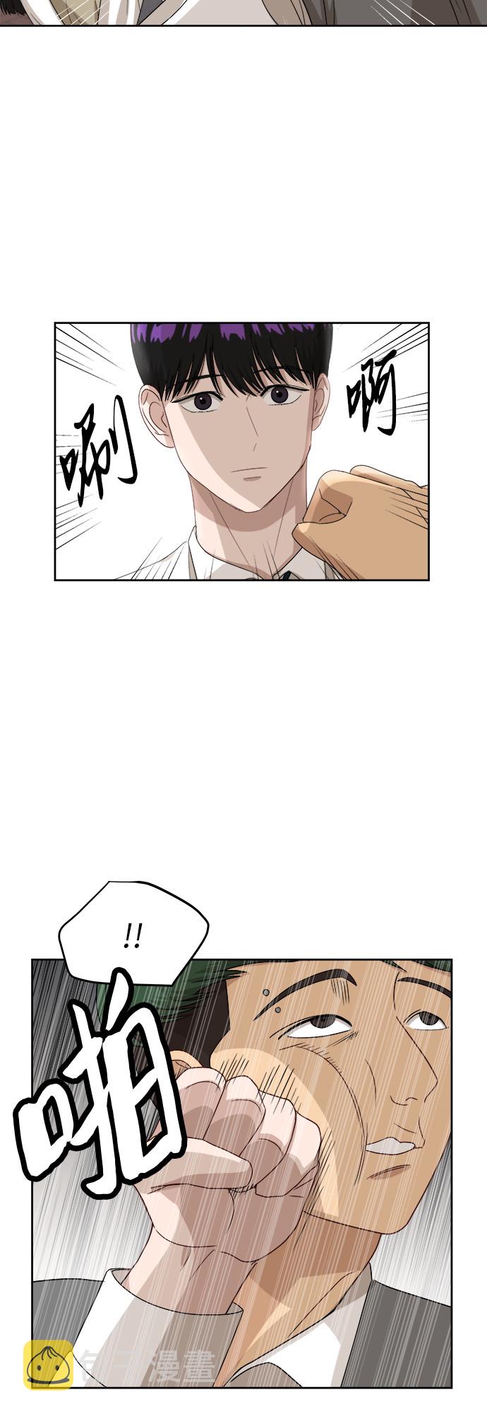 [第49话] 游乐园（5）7
