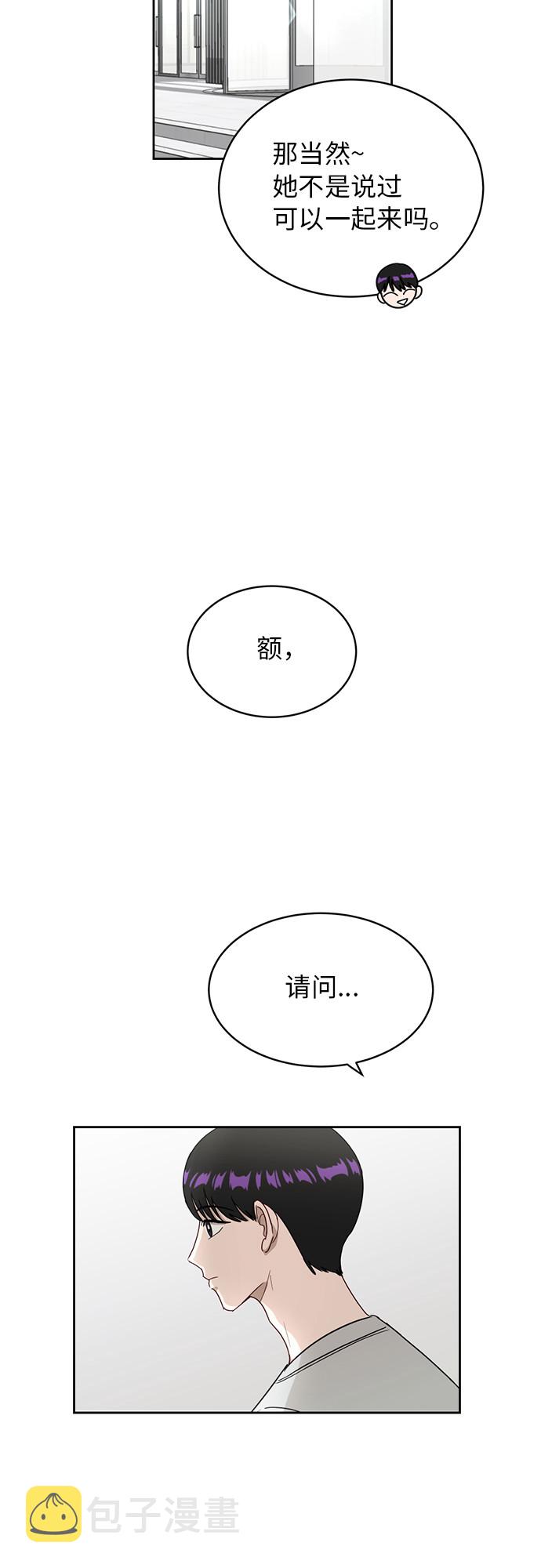 [第23话] 白赛纶56