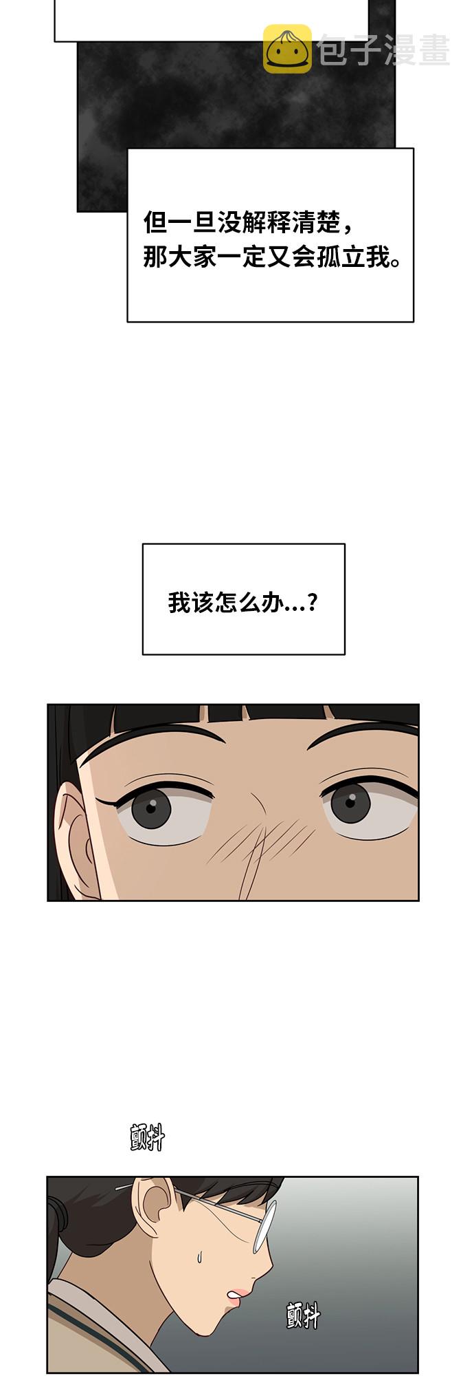 [第29话] 张晓燕（3）28