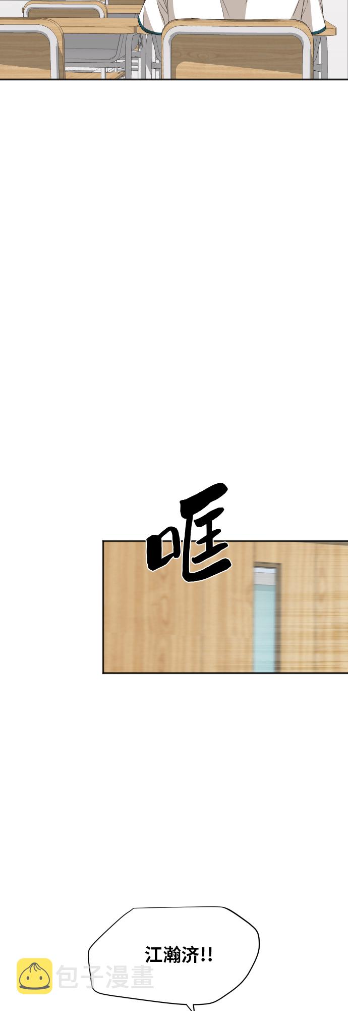 [第71话] 真的？17