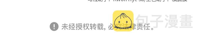 [第67话] 第一次见到的表情55
