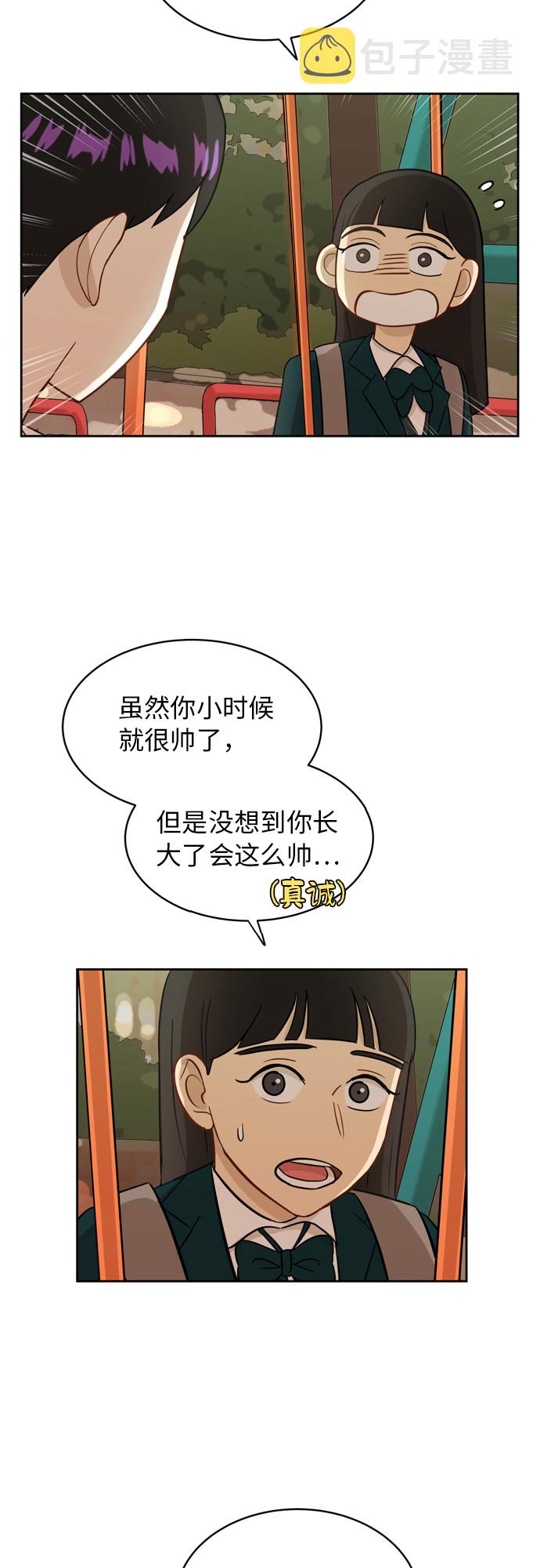 [第15话] 因爲我们是朋友23