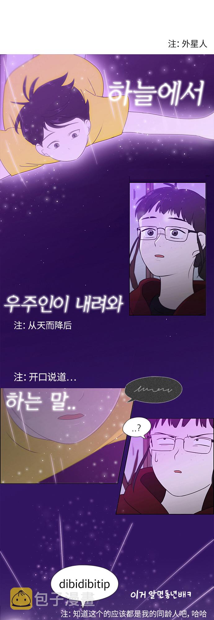 【免费】彩蛋及後记62